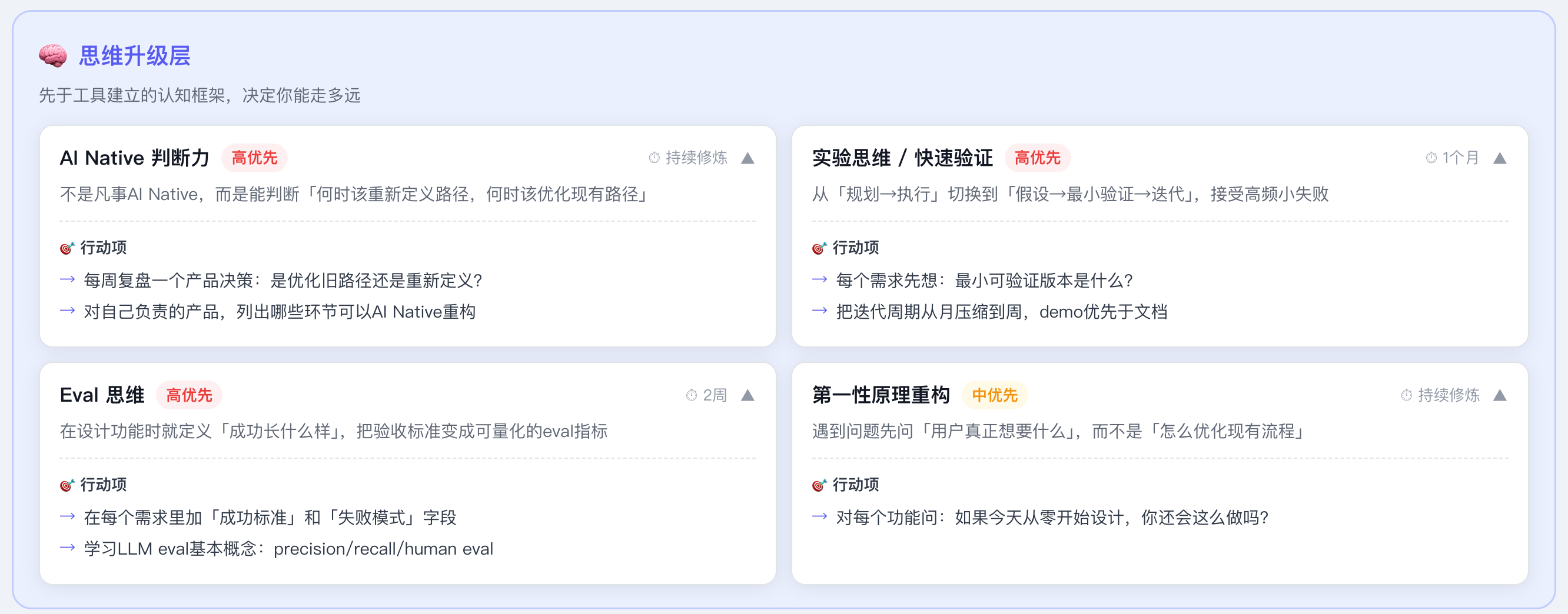 image-20260326223602944