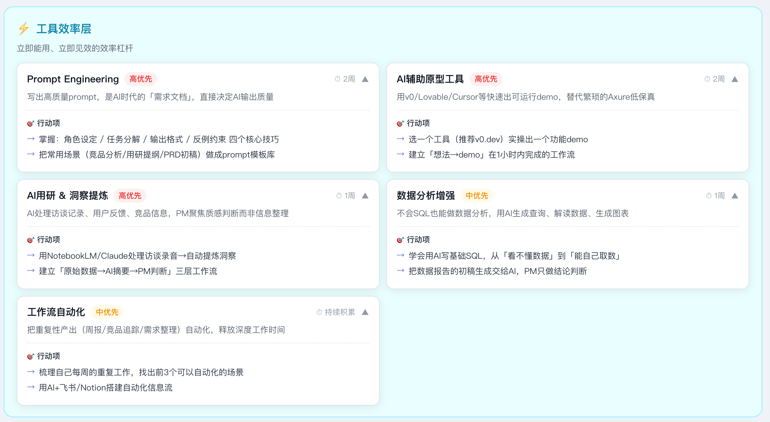 image-20260326223629488