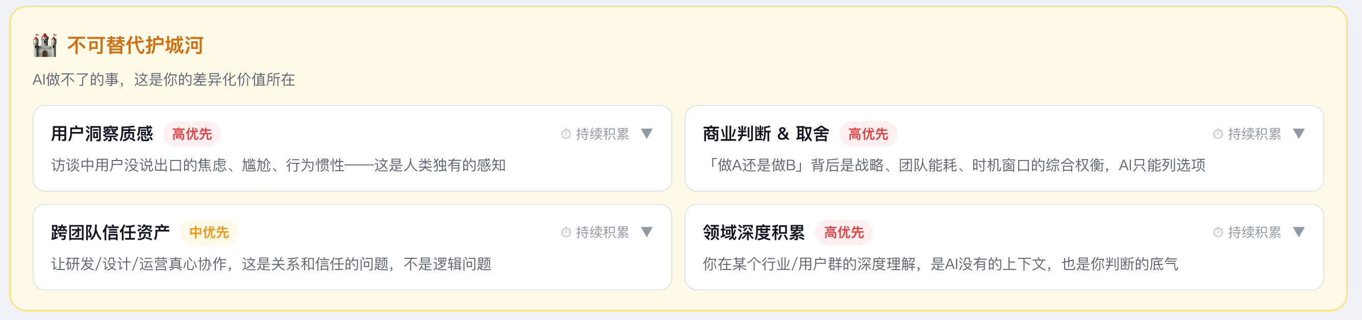 image-20260326223722694